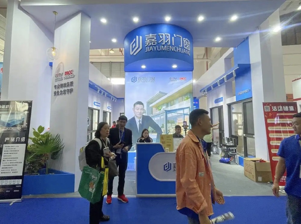What Grade Does Jiayu Doors and Windows Belong To?